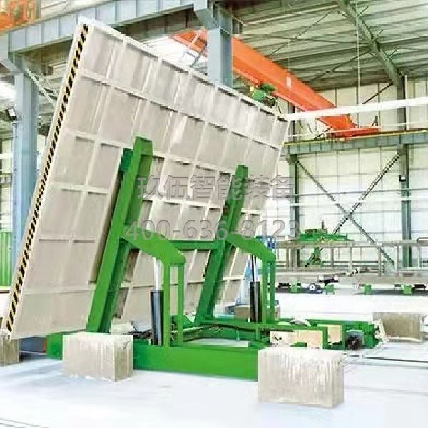 翻轉(zhuǎn)機(jī) 
